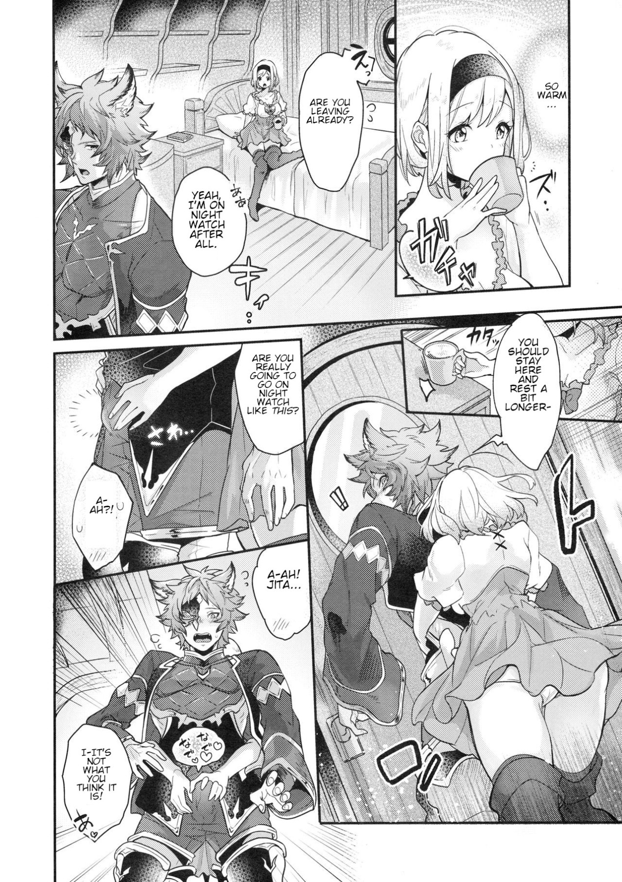 Hentai Manga Comic-Dear Sweat-Read-10